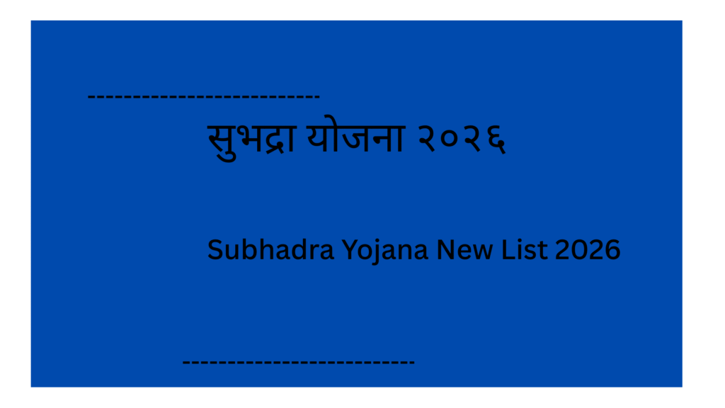 Mini Tractor Yojana 2026