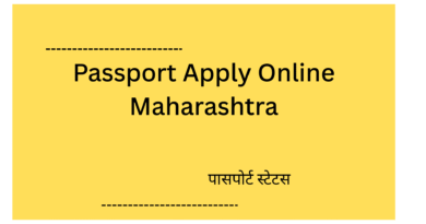 Passport Apply Online Maharashtra