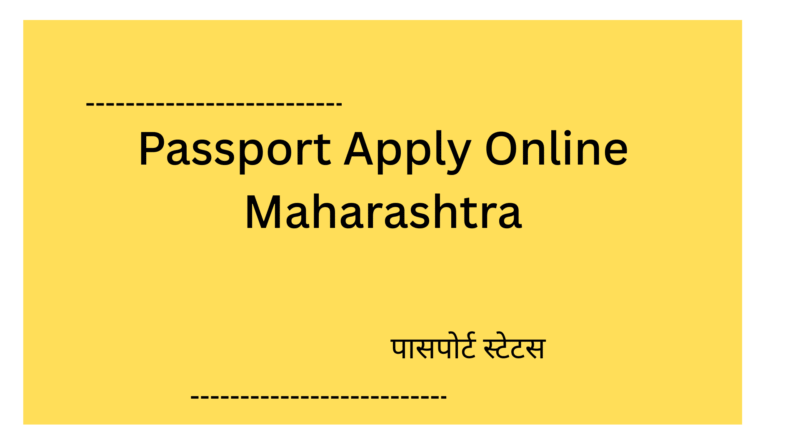 Passport Apply Online Maharashtra